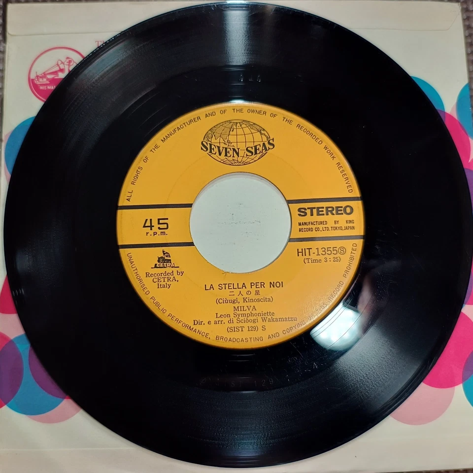 MILVA-LA STELLA PER NOI HIT-1355 JAPAN ORIGINAL ISSUE 7"45 - Image 4 of 4