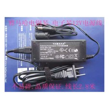 Yamaha AC150B YPT-410 YDP-141 PSR-260,PSR-300 P85 P95 P35 12V 1.5A Alimentazione AC
