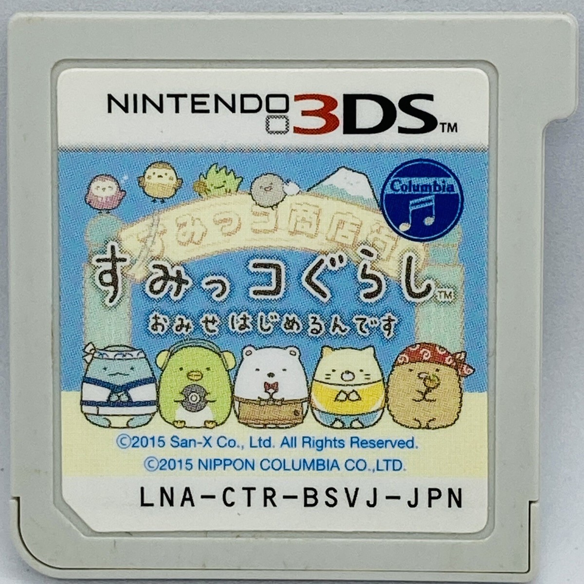 3DS ソフト多々 ㉙RX8⭐️Nintendo 3DSソフト⭐️ - メルカリ