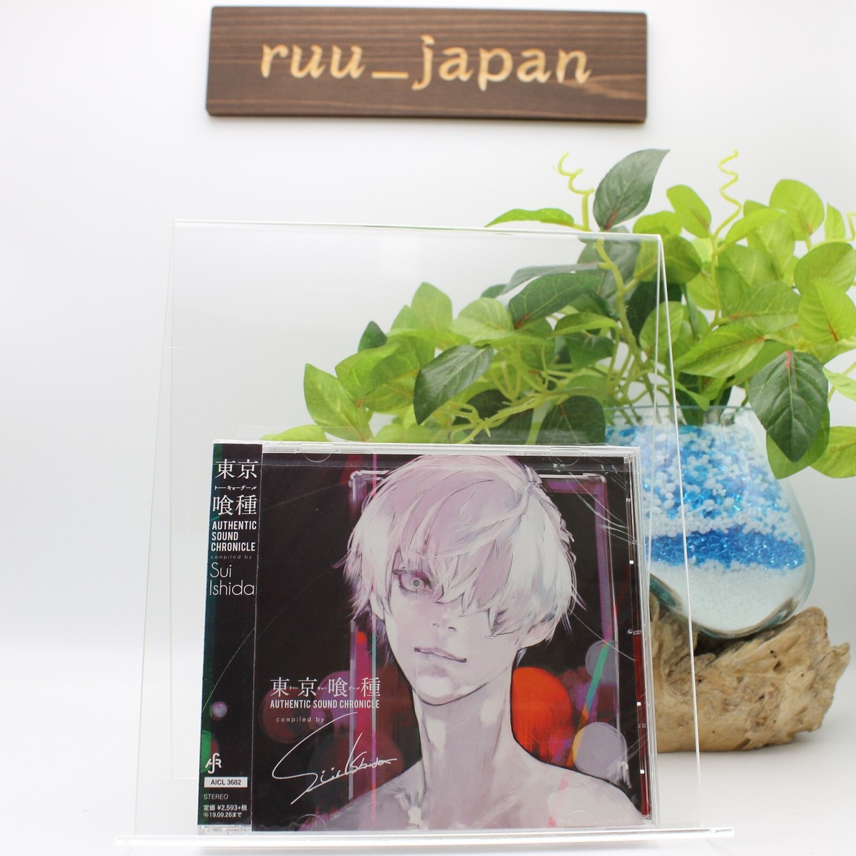 Tokyo Ghoul Re-authentic Sound Chronicle Compiled by Sui Ishida