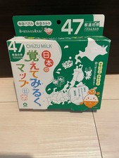 Map Jigsaw Puzzle