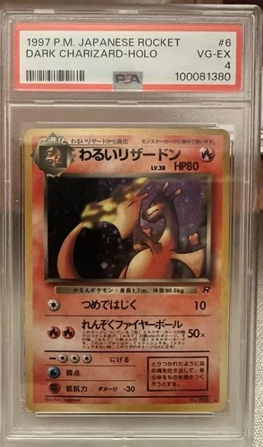 1997 Pokemon Japanese Rocket TCG Dark Charizard #6 Holo PSA 4