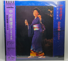 Laserdisc Mitsuko Nakamura Recital Enka Sansan 1992