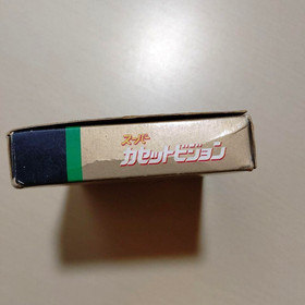 Dragon Slayer Super Cassette Vision EPOCH Cartridge Boxed Manual TV Game Japan