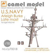 1/700 U.S.NAVY Arleigh Burke Class Mast Late Version 3D PRINTEN Upgrade Set