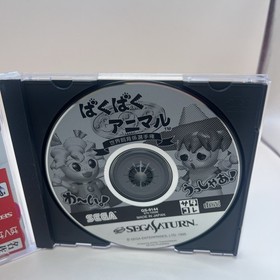 Sega Saturn Sega - Sega Saturn- Paku paku animal