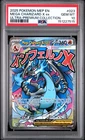 2025 POKEMON MEP PROMO ULTRA-PREMIUM COLLECTION #023 MEGA CHARIZARD X EX PSA 10
