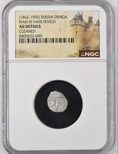 1462-1505 Russia Silver Denga Ivan III Vasilyevich NGC Graded AU Details Great