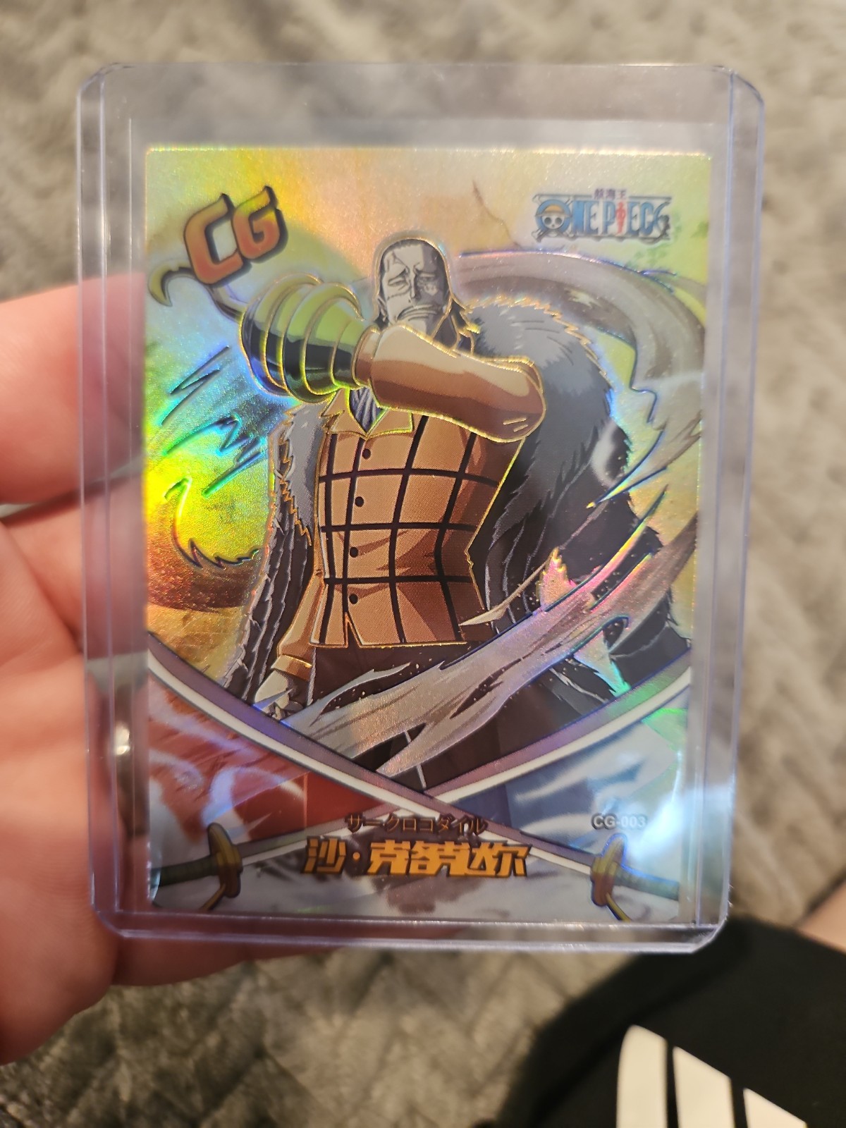 Sir Crocodile CG-003 One Piece 35pt World Project Holographic Foil Collectible
