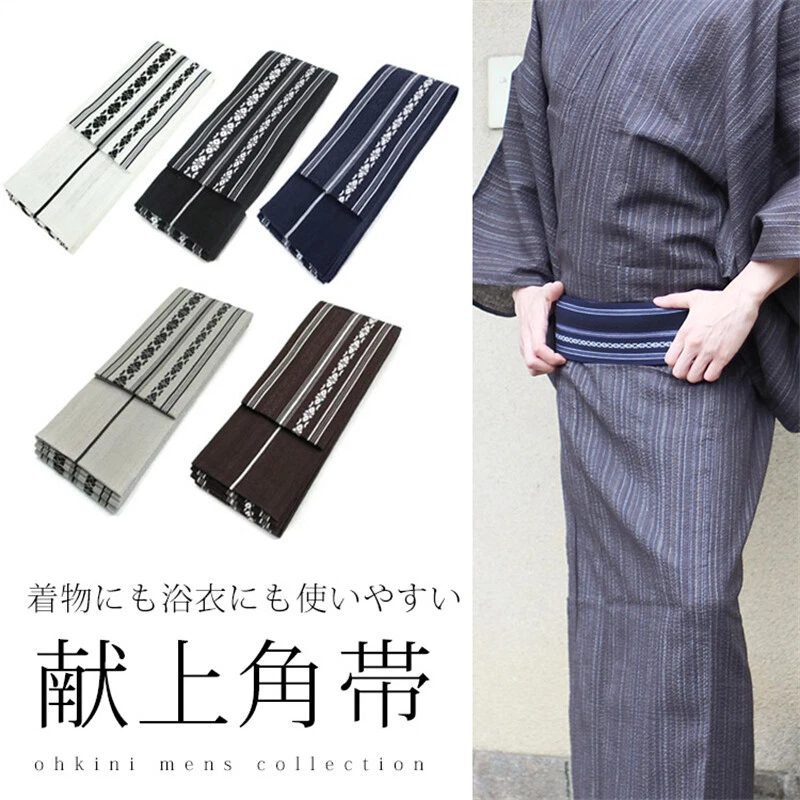 Iaido obi clearance