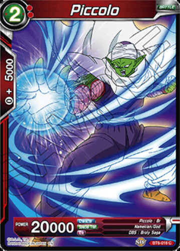 ドラゴンボール超カードゲームDESTROYER KINGS㉟ カードダスドットコム 公式サイト | 商品情報 - DRAGON BALL 超