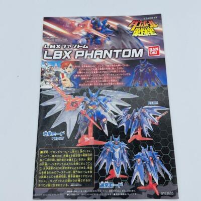 BANDAI - TKH！！！ Amazon.com: TAMASHII NATIONS Bandai S.H. Figuarts Man DX Set