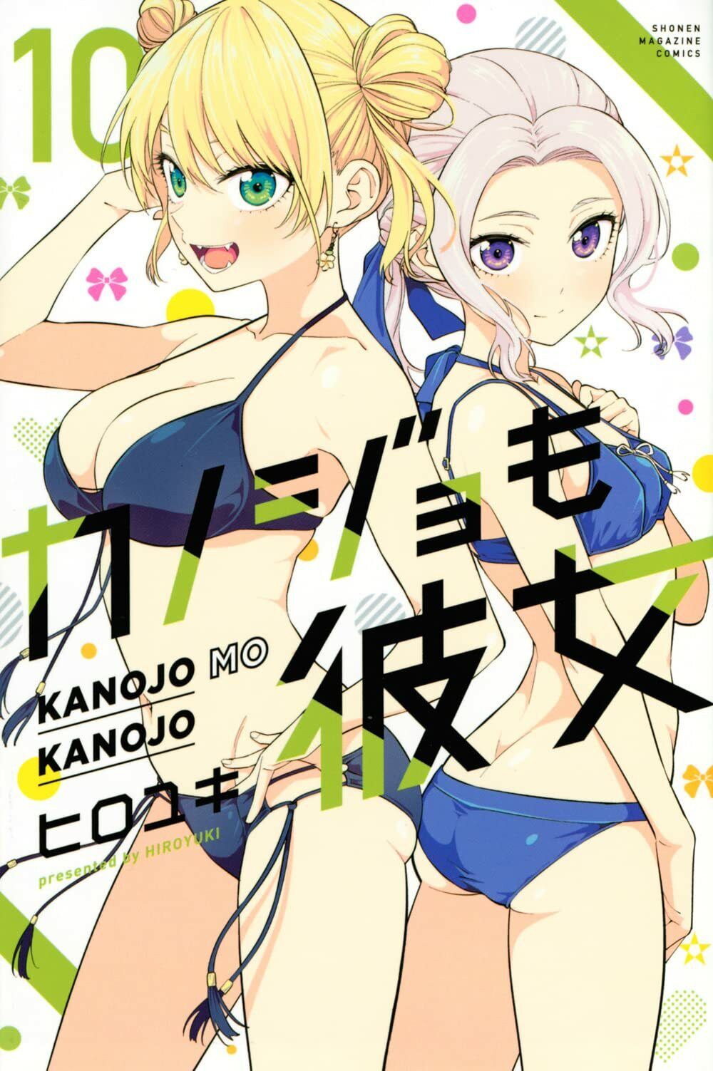  Kanojo Mo Kanojo - Confissões E Namoradas Vol. 6:  9786559824748: Hiroyuki: Books