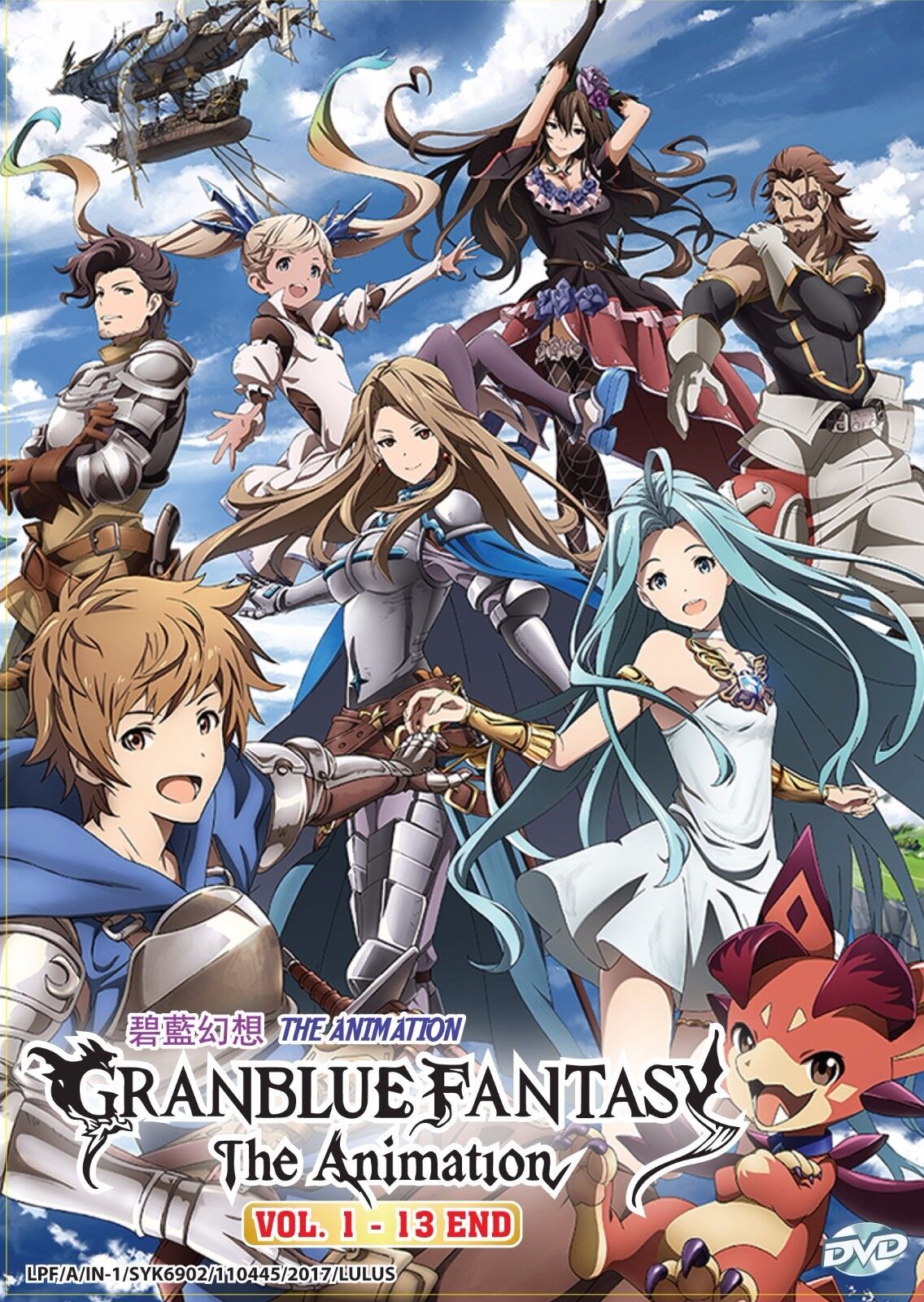 Granblue Fantasy The Animation (Vol.1 - 25 End) ~ All Region