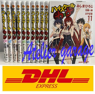 USED High School DxD Vol.1-11 Set Japanese Manga HIGHSCHOOL D X D D×D