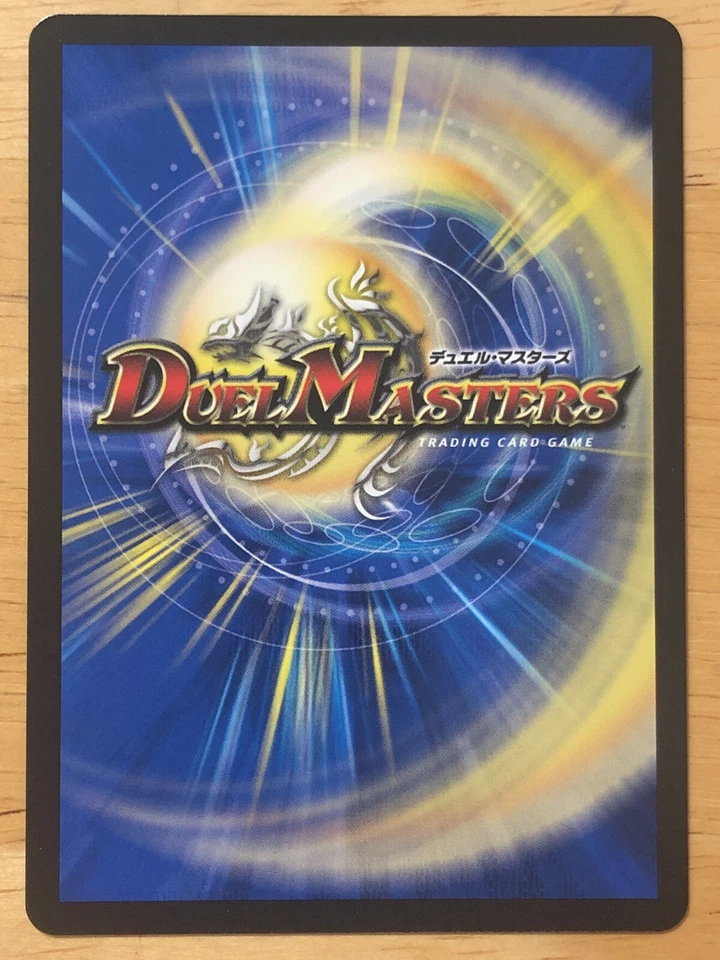 FOIL Black Lotus Japanese Duel Masters Parallel Collaboration mtg 2022 SP - Image 2 of 4