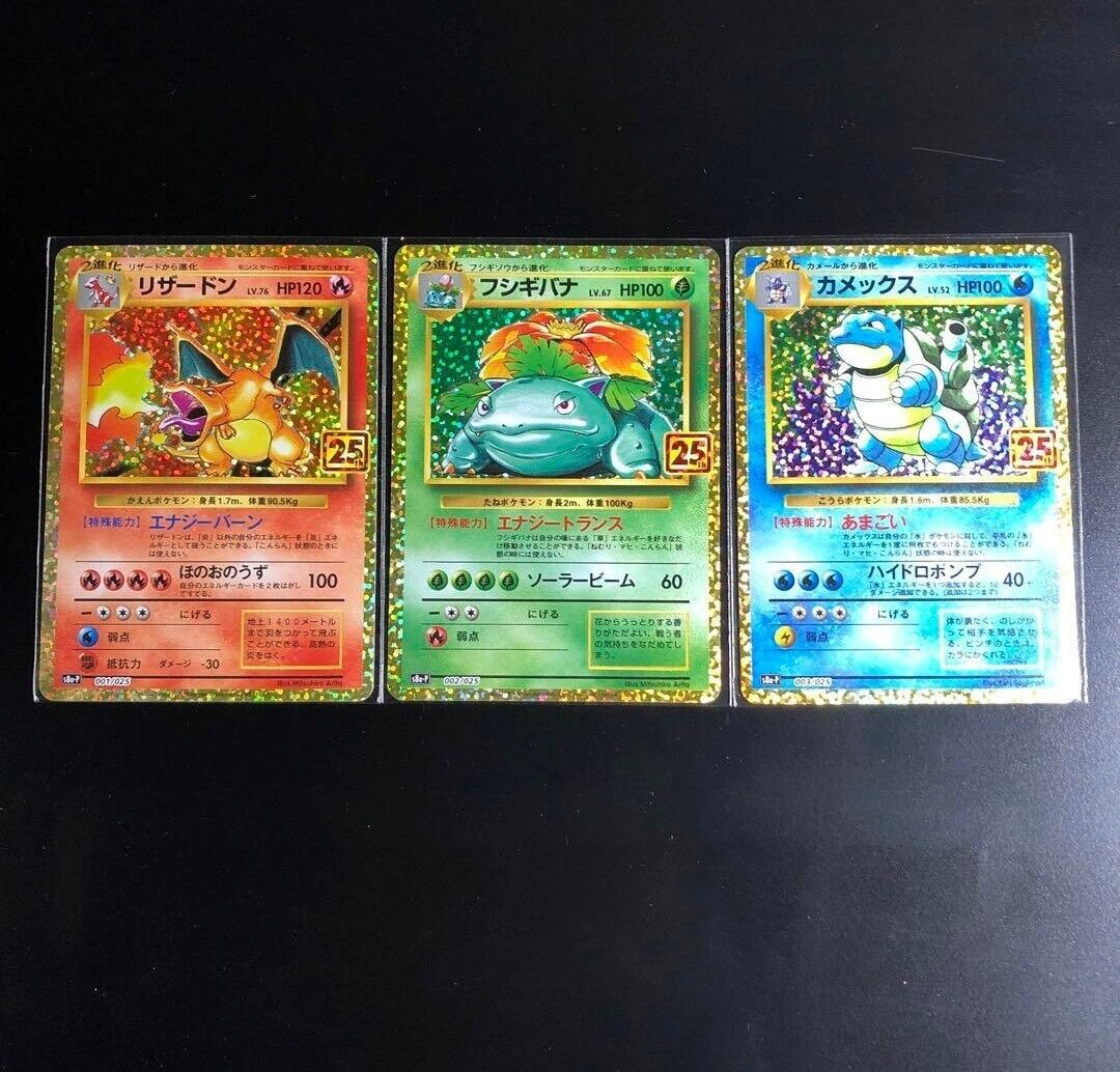 Charizard Venusaur Blastoise 25th Anniversary Promo Japan Charizard Venusaur Blastoise 25th Anniversary Promo Japan