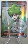 Carte Pokémon Timmy 107/108 Ciel Rugissant Alternative ETB Display Coffret