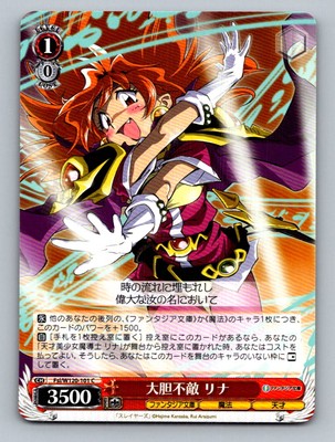 Common Weiß Schwarz Card Lina Slayers 1C 1S 3500P Red 101120C Ability Unknown