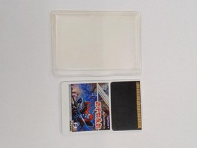Banpresto Genpei Toumaden/PC Engine Collectible Game Cartridge