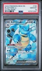 2023 POKEMON MEW EN-151 ULTRA RARE #184 BLASTOISE EX PSA 10