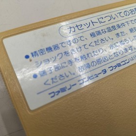 KYUGO Famicom Soft Crossfire Junk Used