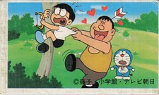 Doraemon Nobita Gian Menko Card Vintage Japanese Anime Atchimuite Hoi 95610