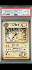 Pokemon TCG Lt. Surge's Jolteon #135 Japanese Corocoro Promo Regular PSA 6 Rare