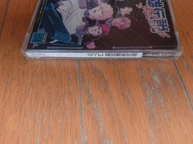 Sega Saturn Legend of the Galactic Heroes PLUS