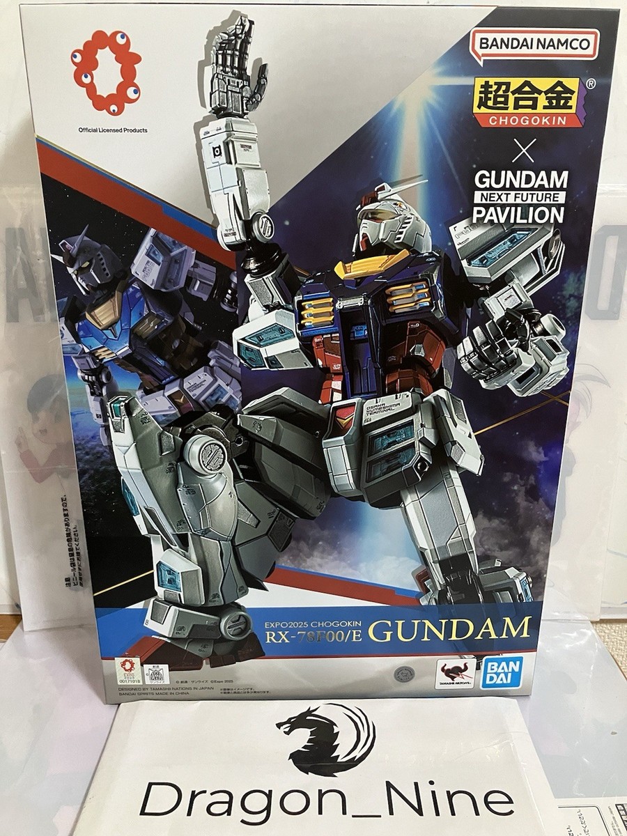 EXPO 2025 Chogokin RX-78F00/E Gundam May 2025 Limited