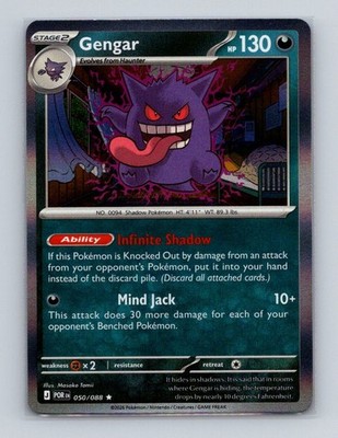 Gengar 050 2026 Pokemon Perfect Order Holo Rare Card NM+ (f)