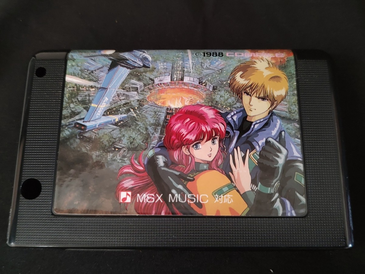 ALESTE COMPILE MSX/MSX2 Game Cartridge, Manual, Boxed set