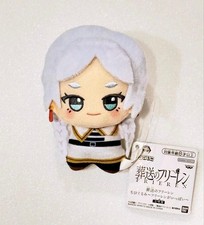 Frieren: Beyond Journey's End Chibigurumi Plush toy