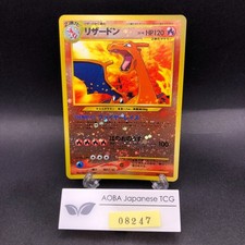 [SWIRL] Charizard Reverse Holo Neo Premium File 2 Promo Japanese Pokemon 2000