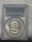 1963 P MS64 Franklin half PCGS