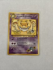 Sabrina's Hypno No Rarity Mark Gym Set Japanese Pokemon Near Mint 