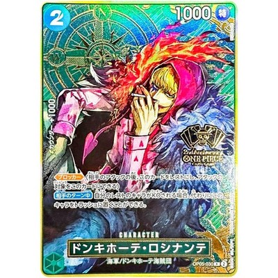 One Piece Cards Donquixote Rosinante OP05-030 R 2nd ANNIVERSARY SET Japanese NM