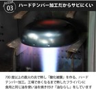Foto 10 di 11