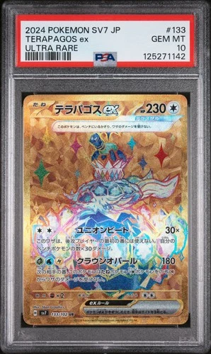 Terapagos Ex Ultra Rare Pokemon Japanese Sv7-Stellar Miracle 133/102 PSA 10