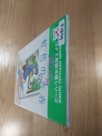 Tokimeki Memorial Drama Series Vol.1 Rainbow Book PS1 Saturn Free Shipping