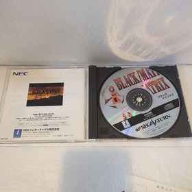 Black Matrix BLACK MATRIX Saturn SS Japan EG