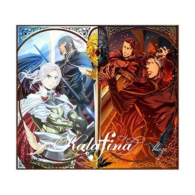 Blaze (Duration Limited Animation Edition) (mit DVD) aus Japan offizielle CD