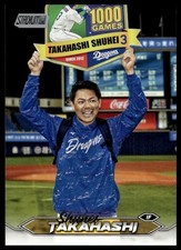 2024 Topps Stadium Club NPB #172 Shuhei Takahashi