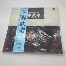 Kagemusha Laserdisc TLL 2420 The Art Of Akira Kurosawa 1980 