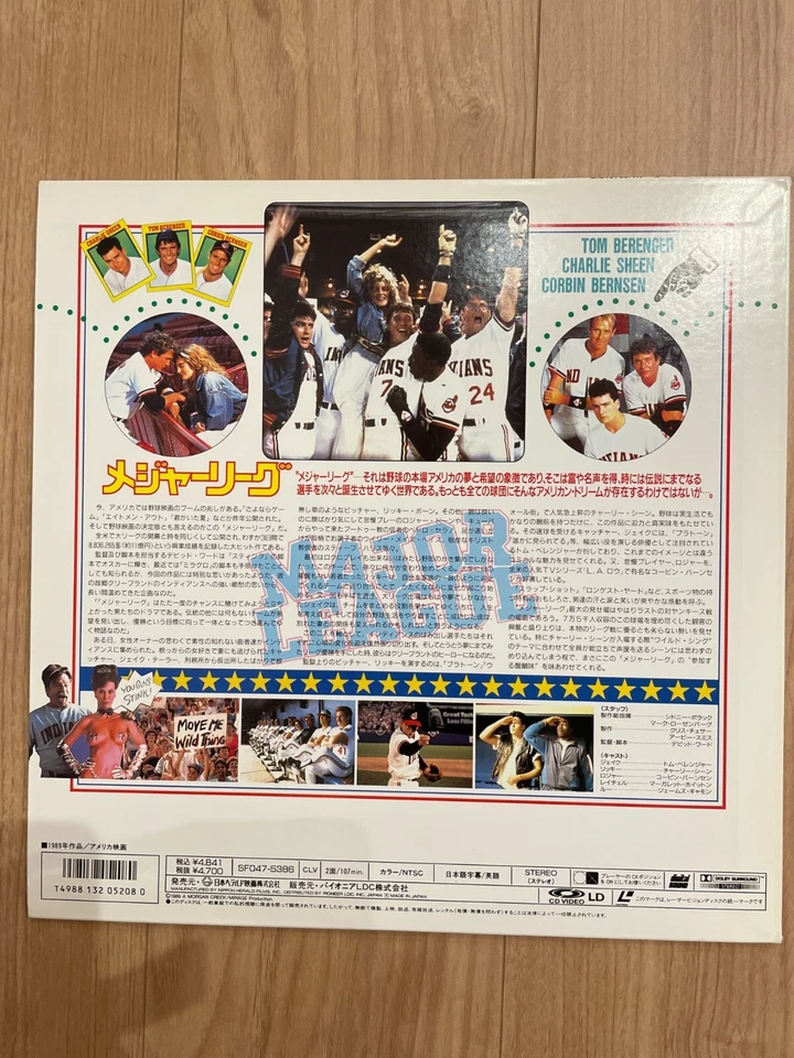 " Major League " Vintage - Laser Disc- LD From Japan Tom Berenger — 第 2/2 张图片
