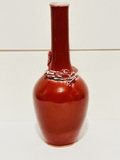 Chinese Ox blood Red Porcelain Vase