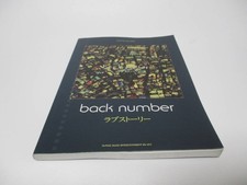back number Love Story Band Score