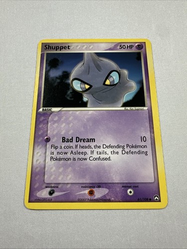 Shuppet 61/108 Power Keepers Regular - Picture 2 of 10