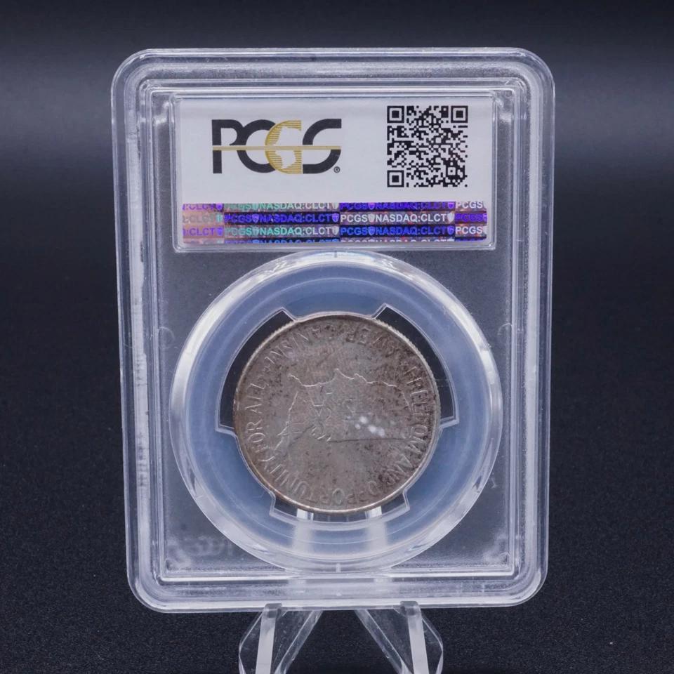 1952 Washington-Carver Commemorative Half Dollar PCGS MS66 - Image 3 of 4