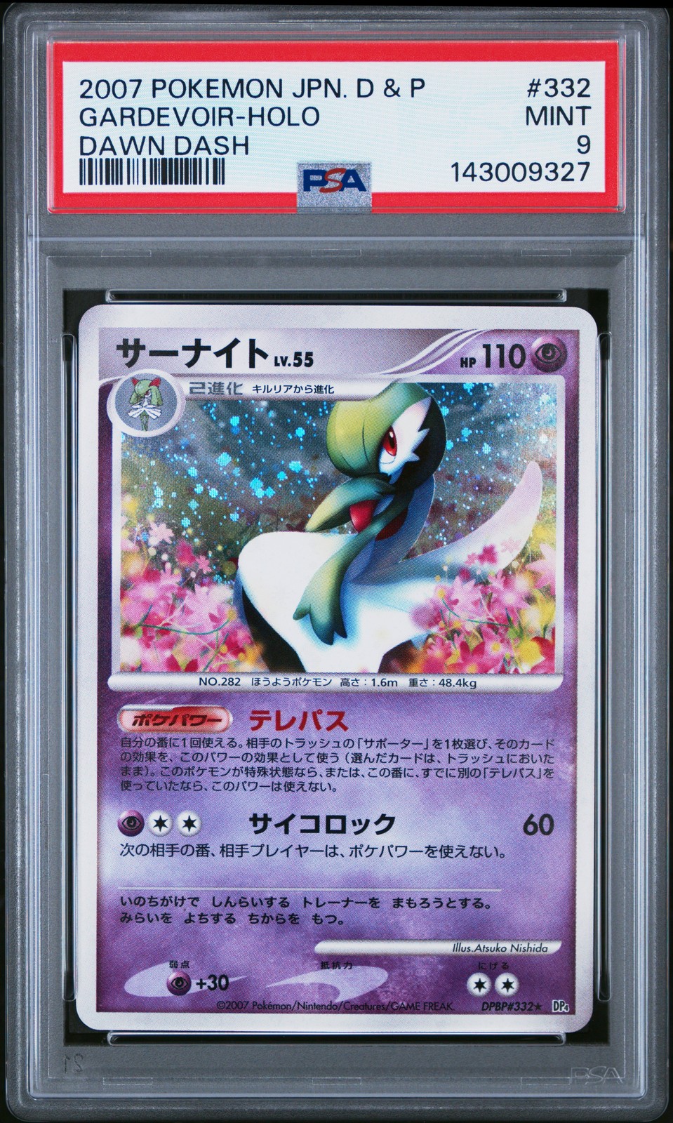 Pokemon Japanese Gardevoir DPBP#332 Dawn Dash Holo Rare PSA 9 MINT
